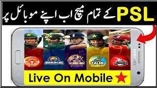Top 3 Best Methods To Watch PSL 2018 Live Matches On Mobile Phone screenshot 1