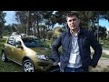 Renault Sandero Stepway 2015 Тест-драйв.Anton Avtoman