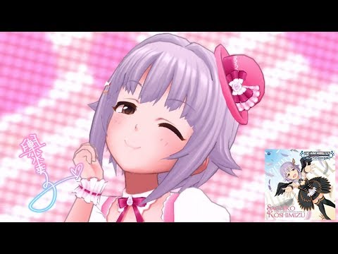「デレステ」To my darling... (Game ver.) 輿水幸子 SSR