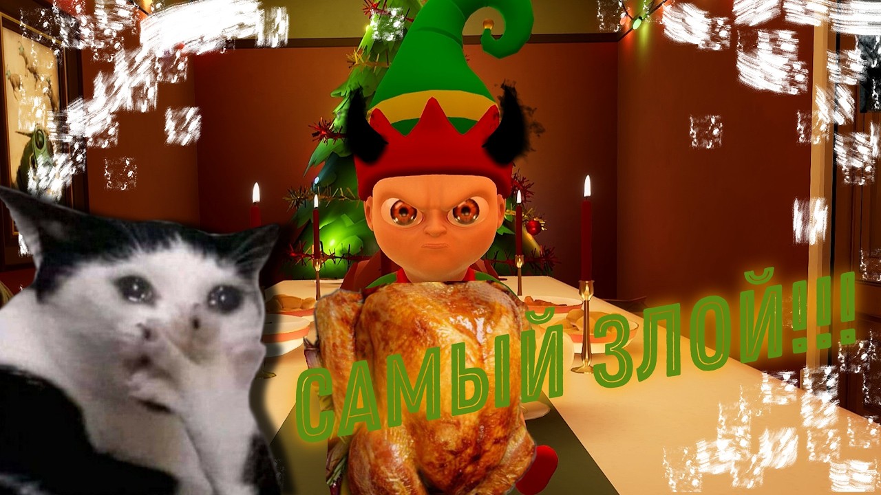 ЭТО САМЫЙ ЗЛОЙ РЕБЕНОК! | The Baby in Yellow #2