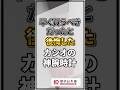 早く買うべきだったと後悔したカシオの神腕時計７選
