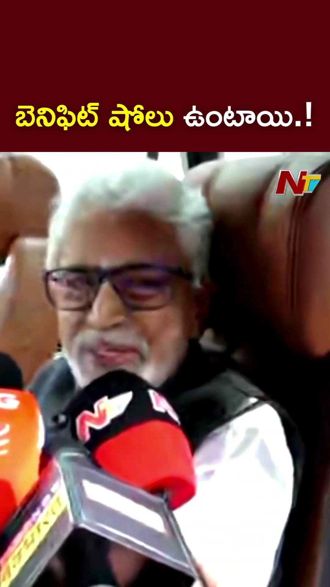 ఇకపై బెనిఫిట్ షోలు ఉంటాయి.! : Murali Mohan l NTV