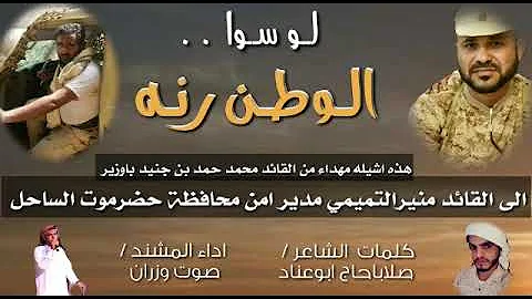 منير التميمي التحدي الاقوي3