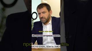 Игорь Рыбаков. Как правильно тратить деньги. #деньги #заработоконлайн #мотивациянауспех