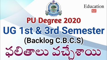 PU Degree UG 1st & 3rd Semester Backlog Results 2020-21 || How to Check PU Degree UG Backlog Results