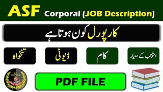 ASF jobs update 2022 | ASF Corporal Job Description ,Corporal ,Salary ,Duty  | ASF  Corporal PDF