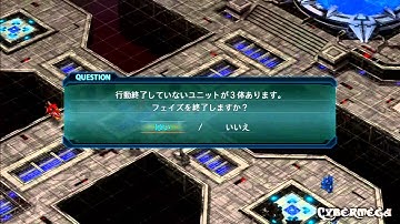 The 2nd Super Robot Wars Scenario 59: Desire 3/7