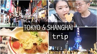 Tokyo & Shanghai Vlog!! 我们去东京和上海啦🇯🇵🇨🇳