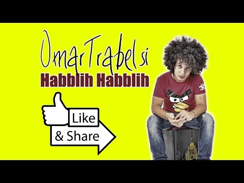 Khnefes Habblih Habblih Clip Officiel خنافس هب ليه هب ليه 