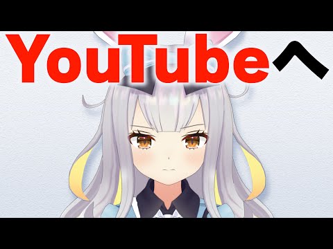 餅月ひまり、歩サラ、小倉結衣、みんなYouTubeに誤BANされた