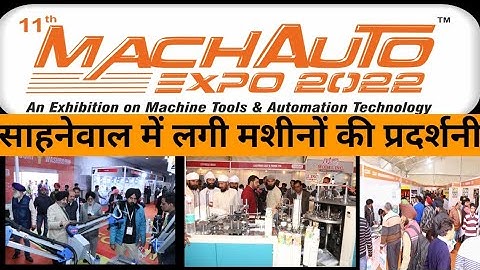 MACHAUTO EXPO 2022 । NEW TECHNOLOGY । ADVANCE MACHINERY । GT ROAD SAHNEWAL {11March -14 March}