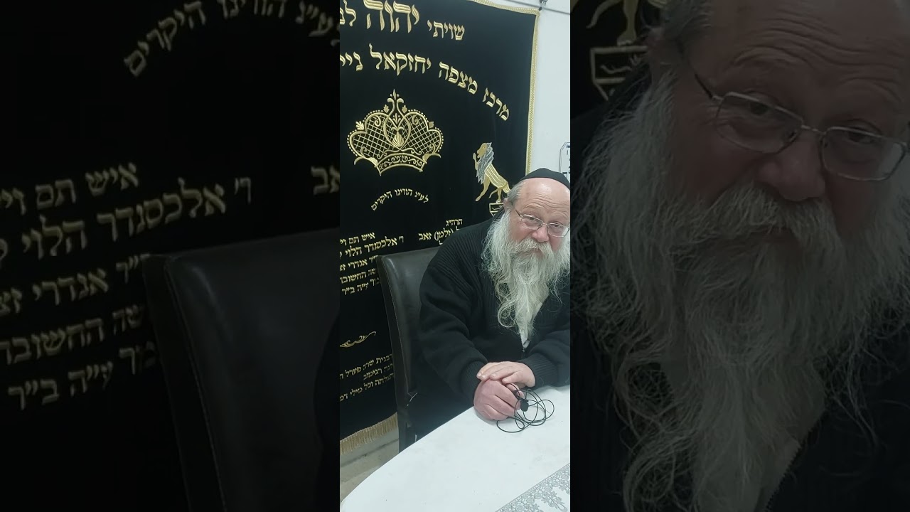 В этом году 2025 Пурим празднуеться в Иерусалиме три дня ( вместо двух)..