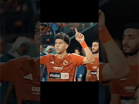 انا بطلع انت تنزل الاهلي فوق الجميع