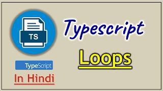 Part 4 - Loops in TypeScript (In Hindi) | Pradeep Nailwal