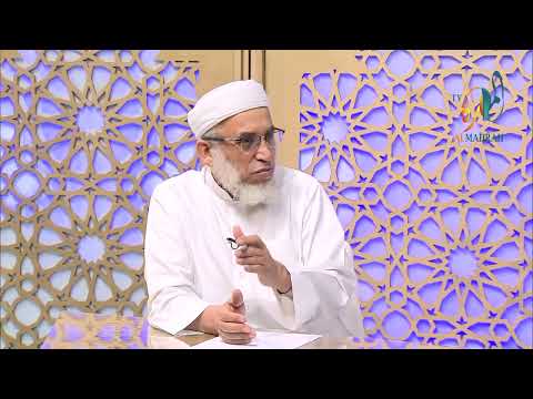 تفسير ولا تنكحوا ما نكح آب اؤ ك م إلا ما قد سلف الشيخ احمد المعلم فتاوى العلماء سلطان القدسي