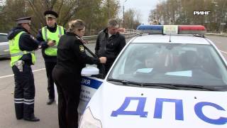 Совместный рейд ГИБДД, налоговой службы и службы судебных приставов