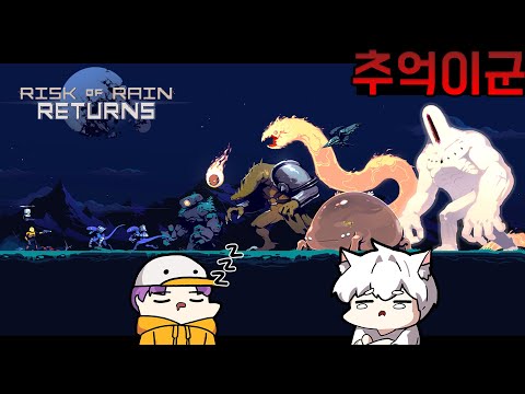 이상하다 나 이거 왜 옛날엔 재밌었지?