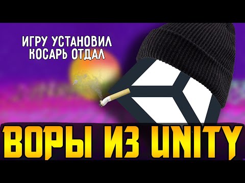 Движок Unity всё || Новый Xbox и сливы Microsoft || Настоящие игры на IPhone 15