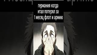 HoI4  - Мем,ржака,смех,улыбка,прикол  (12я часть)  #hoi4 #heartsofiron4