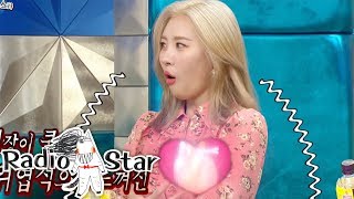 SUNMI Recently Became the First to do Something[Radio Star Ep 633]