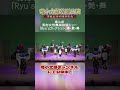 大衆演劇の世界！女形舞踊をご覧ください！