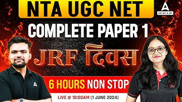 UGC NET Paper 1 Marathon Class 2024 | UGC NET Paper 1 By Abhishek Sir & Anshika Ma