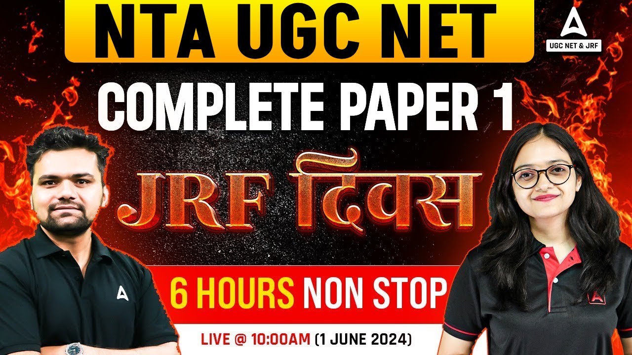 UGC NET Paper 1 Marathon Class 2024 | UGC NET Paper 1 By Abhishek Sir & Anshika Ma'am