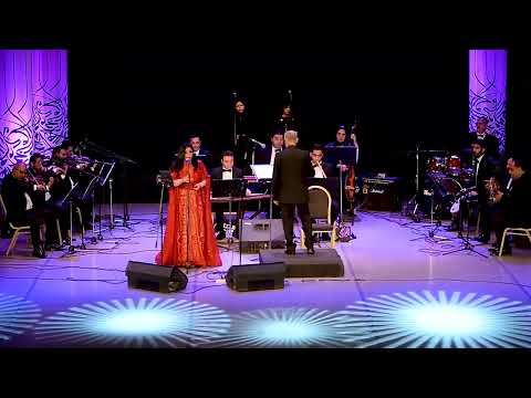 ريم كمال اقوي من الزمن حفل فرقتها روائع النغم قياده المايسترو ايهاب عبد الحميد ٢٠٢٣