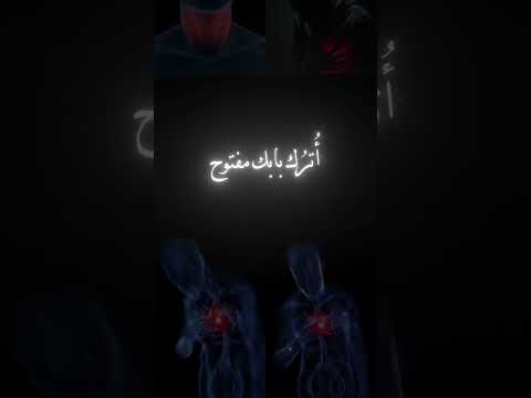 يا زمن الصمت القاتـ ـل مسلم Muslim Islam