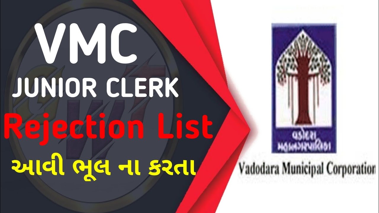 vmc junior clerk rejected list 2023 | vmc junior clerk exam date 2023