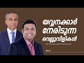    malayalam christian message  finny stephen samuel 