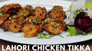 Lahori chicken Tikka Recipe | लाहौरी चिकन टिक्का रेसिपी | Chicken Tikka | Chicken Tikka Lahori
