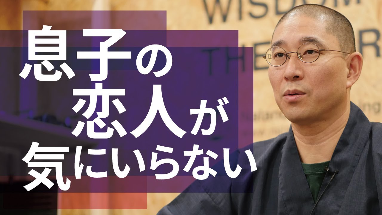 正しい親の心持ち｜行き詰まった子供が自分から寄ってくる親であれ。