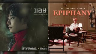 yours x epiphany - jin of bts (mashup)