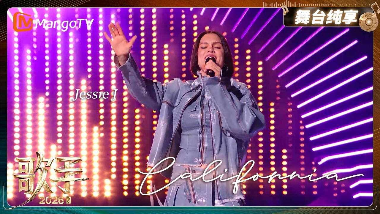 Jessie J's triumphant return puts lucrative Chinese market in
