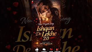 ishqan de lekhe 2.0 |Devil malik|new song 2026|devil productions #sadsong #emotionalsong #titlesong