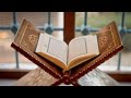 سورة النور كاملة هزاع البلوشي