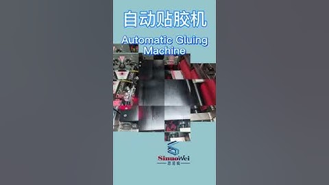 Automatic Gluing Machine