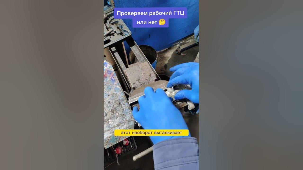 КАК ПРОВЕРИТЬ ГЛАВНЫЙ ТОРМОЗНОЙ ЦИЛИНДР | Этот метод на 99% покажет ...