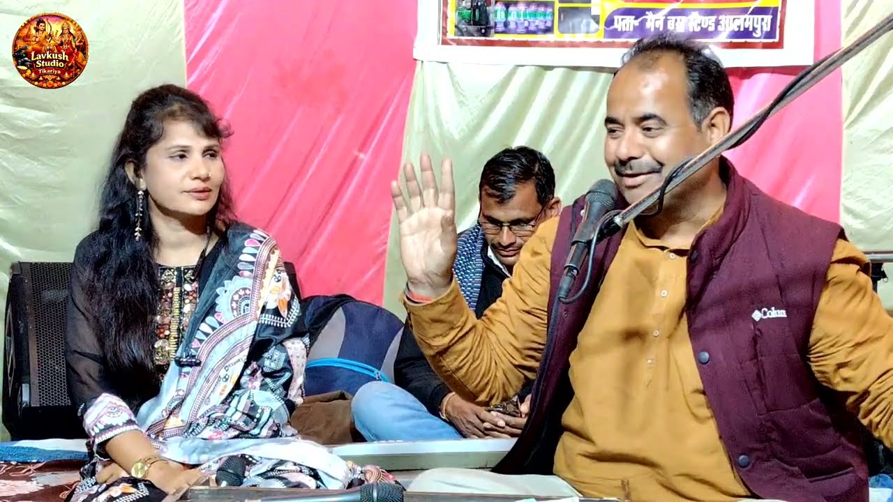 भूले बाबा स्पेशल भजन | रोशनी कुशवाहा लोकगीत गायक पटेरिया जी शिवरात्रि महोत्सव 