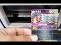 【SDBH UM2弾】スーパードラゴンボールヒーローズUM2弾 SEC身勝手孫悟空排出の瞬間を取り出し口カメラで撮影