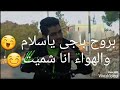اغنيه ازمه ازمه مع الكلمات للنجم عبدالقادر صباهى 