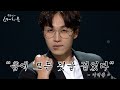 [강제소환🏅#105] 신곡보다 춤이 더 중요한 이석훈의 나야 나🕺 | 유희열의 스케치북 [KBS 170617 방송]