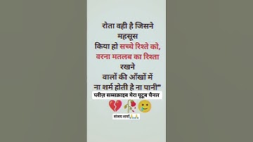 new short video #newstatus /subscribe my youtube channel