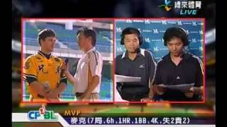 090917麥克MVP訪問