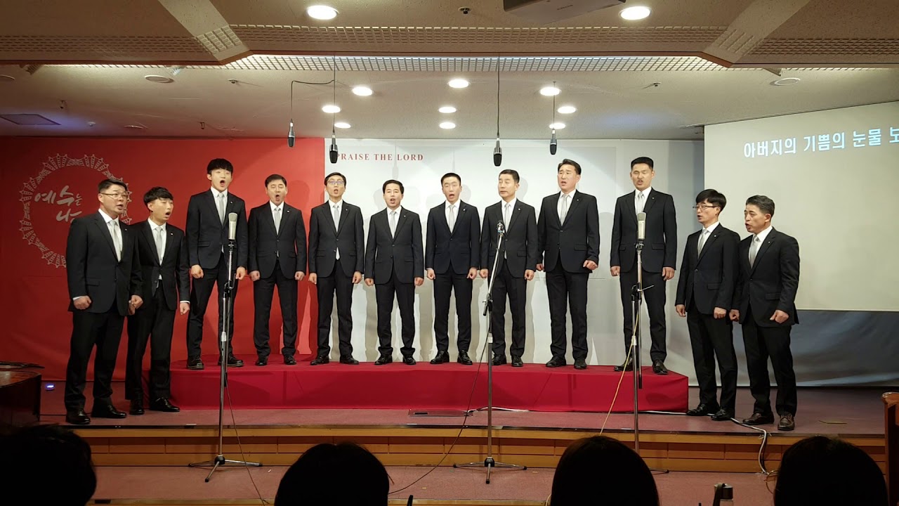 2017 음성교회 찬양의 밤 9.죽으면 죽으리라