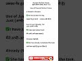 Use of Present Perfect Tense part3 Present Perfect Tense #spokenenglish