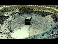 أذان المغرب للمؤذن عصام خان الأربعاء 21 رمضان 1444هـ أذان المغرب للمؤذن عصام خان الأربعاء 21 رمضان 1444هـ