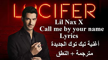 ترجمة أغنية Call Me You When You Want