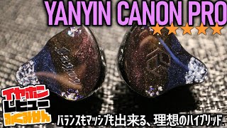 60,000 yen/☆5] A super Canon that can be serious or gorilla-like